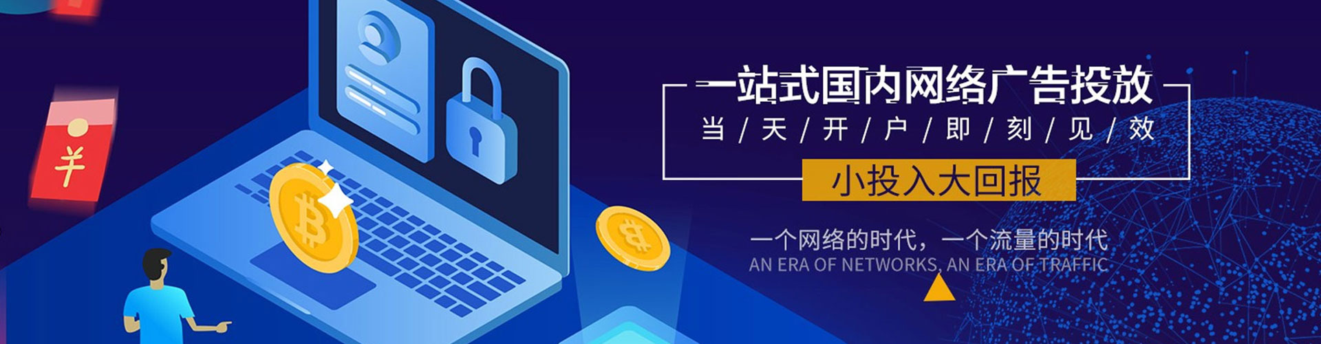 武陟如何百度推广