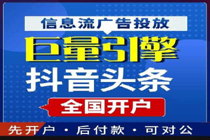 SEM运营托管的成功经验分享与未来趋势