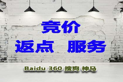 百度竞价托管如何助力企业品牌推广？