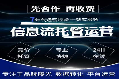 SEM推广代运营公司：实战案例解析